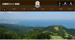 Desktop Screenshot of odawarajocc.com