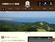 Tablet Screenshot of odawarajocc.com